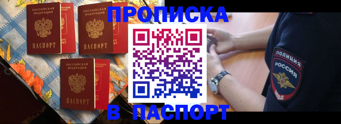 временная регистрация госуслуги в Сызрани